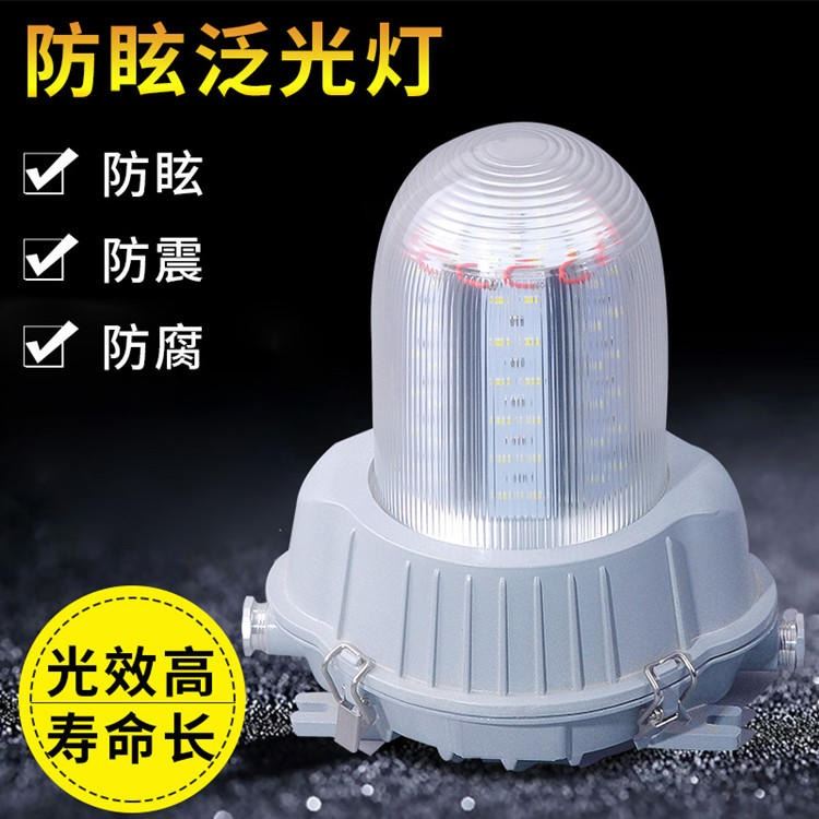 防眩泛光灯 江苏华隆NFC9180 三防灯led平台灯 防尘防水防眩金卤灯_平台灯_室外灯具_工业照明_供应_工品联盟网