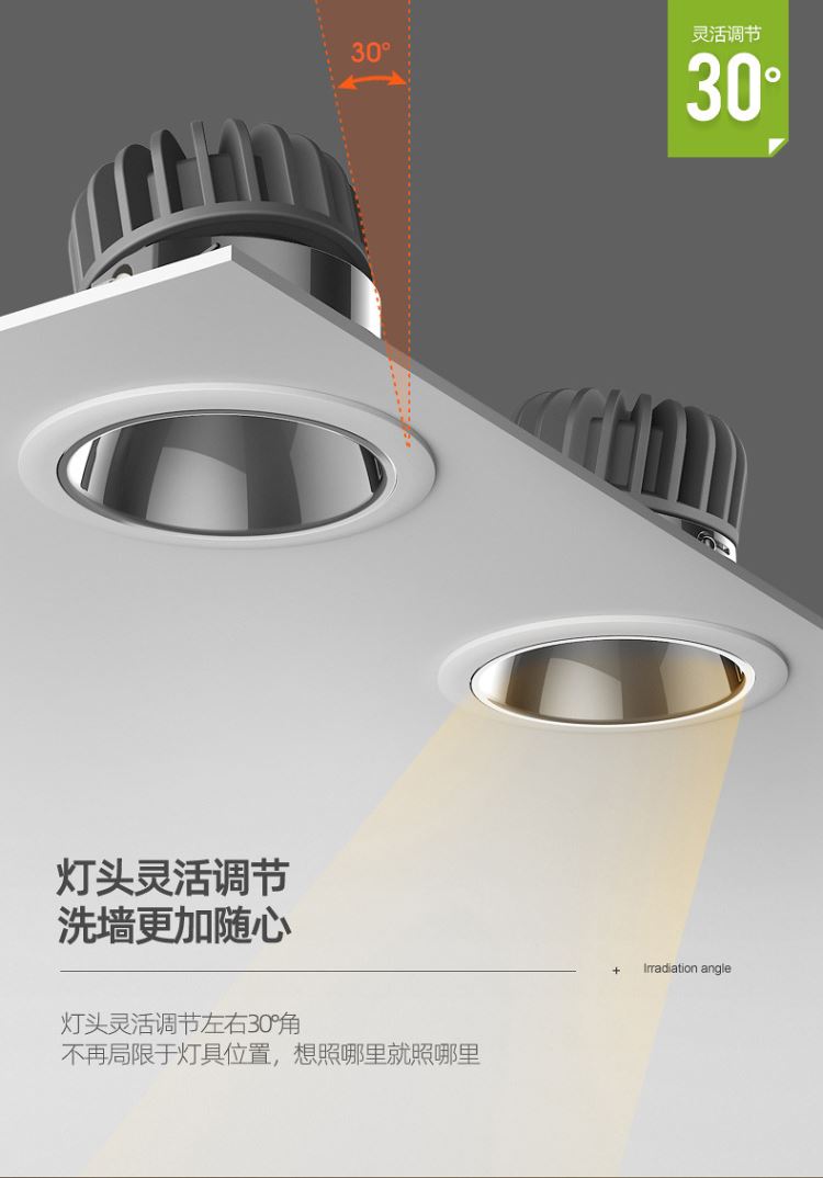 led防眩射灯语音射灯智能款玄关射灯嵌入式射灯_射灯_室内灯具_工业照明_供应_工品联盟网