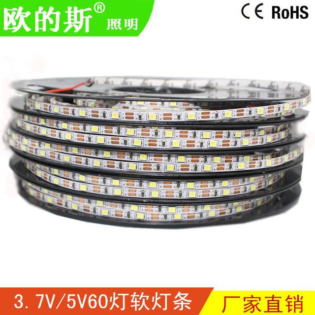 厂家直销批发LED灯带发光试衣镜圆型异型镜子灯带3.7V5V12V_灯带_室内灯具_工业照明_供应_工品联盟网