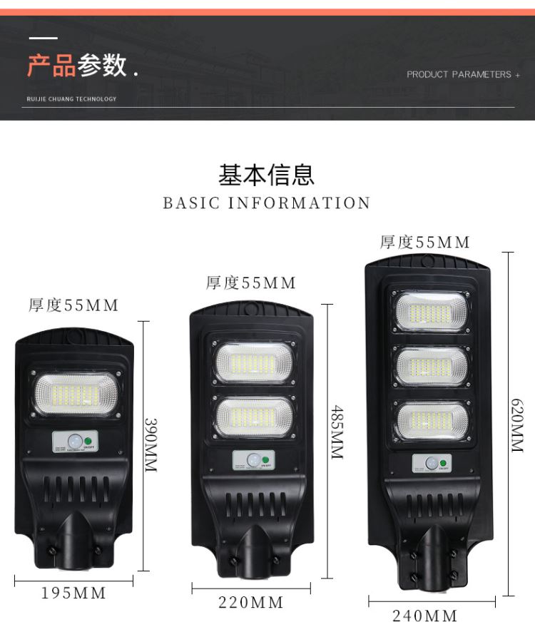 宿州市LED户外庭院灯新农村一体化路灯人体雷达感应锂电池太阳能灯_太阳能光伏灯_室外灯具_工业照明_供应_工品联盟网