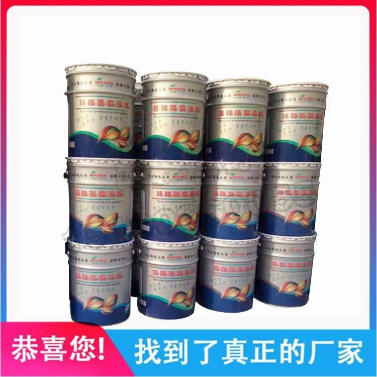 防水防腐聚脲涂料 手工聚脲防水防腐涂料 聚脲喷涂防水防腐涂料_防水头灯_室外灯具_工业照明_供应_工品联盟网