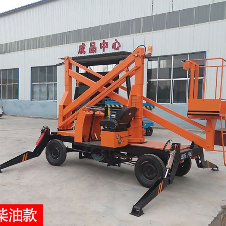 移动曲臂式升降机 360度旋转高空作业平台 福建折臂液压移动升降车 户外登高车 齐力直销_移动工作灯_室外灯具_工业照明_供应_工品联盟网