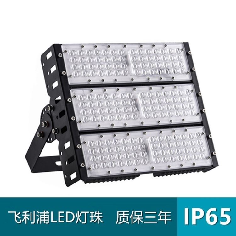 LED模组隧道灯 150瓦模组投光灯 高杆泛光灯