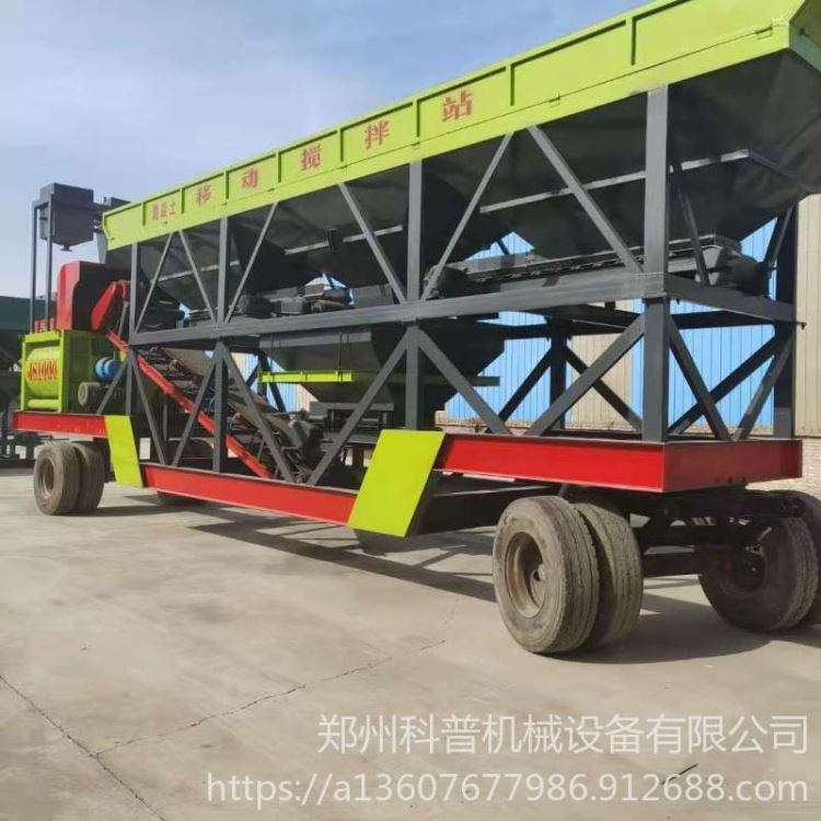移动移动搅拌站 免基础搅拌站 科普35移动搅拌站低价销售_移动工作灯_室外灯具_工业照明_供应_工品联盟网