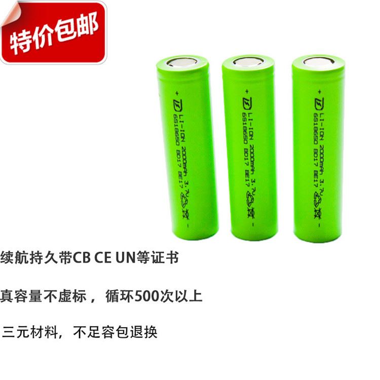 移动音响用电池组 东森 移动照明锂电池组 手持迷你风扇用锂电池 各种规格_移动工作灯_室外灯具_工业照明_供应_工品联盟网