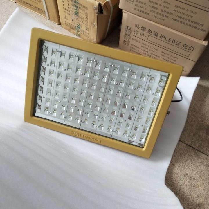 隆业供应-强光防爆泛光灯CCD97泛光灯月底冲业绩厂家直销_泛光灯_室外灯具_工业照明_供应_工品联盟网