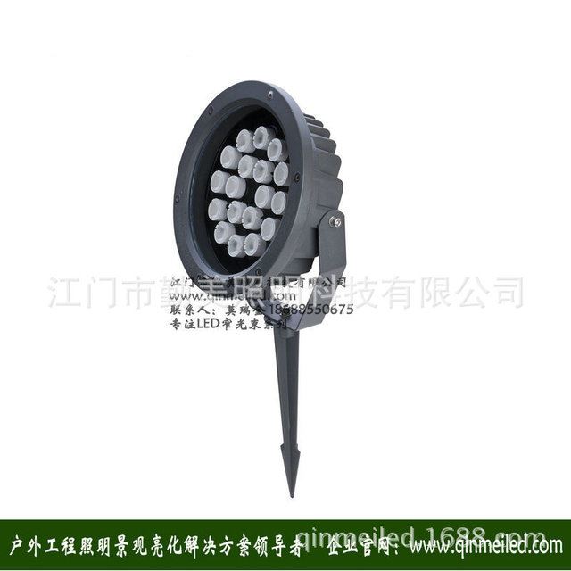 投光灯供应商9W单色七彩带地插投光灯/草坪投光灯/花坛地插灯_投光灯_室外灯具_工业照明_供应_工品联盟网