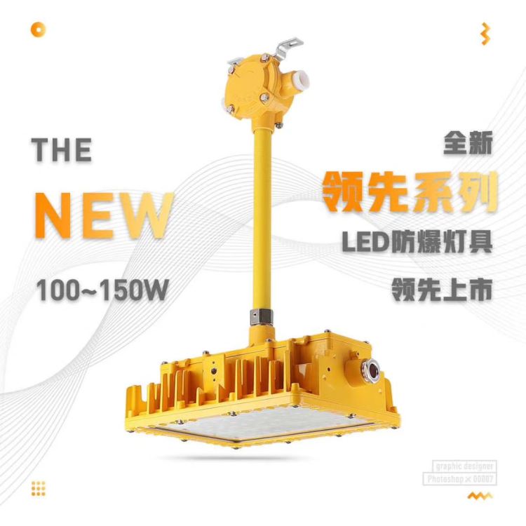 变电站投光灯_100W变电站抗震投光灯_220V 40WLED防爆防震投光灯泛光灯_投光灯_室外灯具_工业照明_供应_工品联盟网