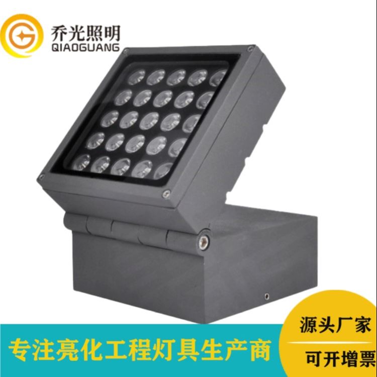 乔光照明GB-TGD145-25W正方形投光灯led折叠款投光灯25W方形聚光建筑外墙广告牌户外投射灯_投光灯_室外灯具_工业照明_供应_工品联盟网