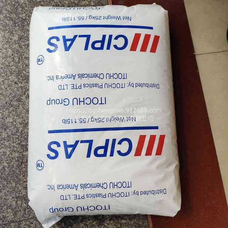 PP 4410 阻燃V0级PP耐候 抗紫外线PP 台湾新光 阻燃PP用于香薰机外壳、导管套管、路灯开关盒等_路灯_室外灯具_工业照明_供应_工品联盟网