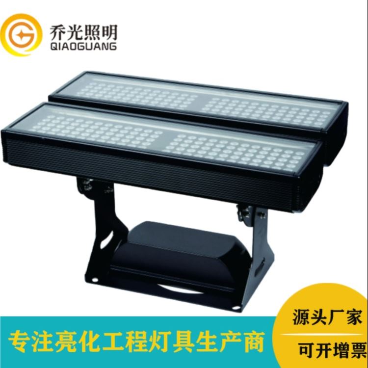 乔光照明GB-STGD685H-430W双层大功率投光灯led户外防水长方形投射灯定制RGBW四合一投光灯_投光灯_室外灯具_工业照明_供应_工品联盟网