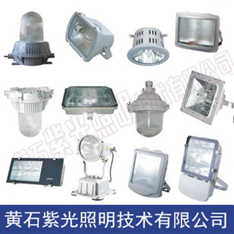 紫光工业照明GF9400泛光灯/GF9400LED泛光灯_泛光灯_室外灯具_工业照明_供应_工品联盟网