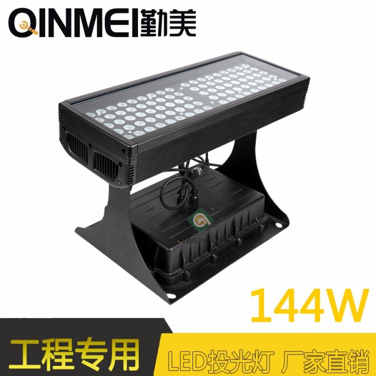 外控投光灯DMX512投光灯可调光投光灯_投光灯_室外灯具_工业照明_供应_工品联盟网