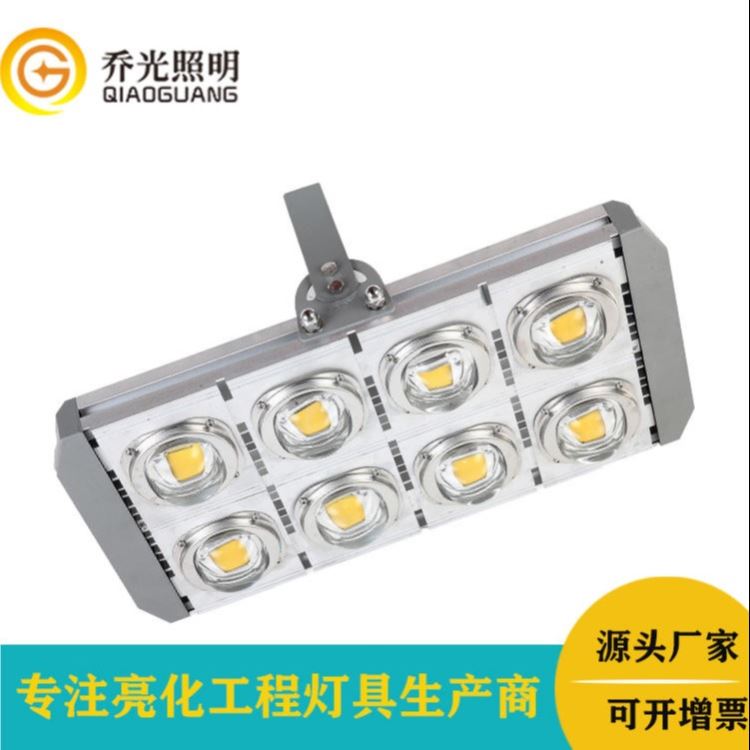 乔光照明GB-GZT579 400W投光灯led户外防水模组集成投光灯球场灯道路照明高杆灯_投光灯_室外灯具_工业照明_供应_工品联盟网