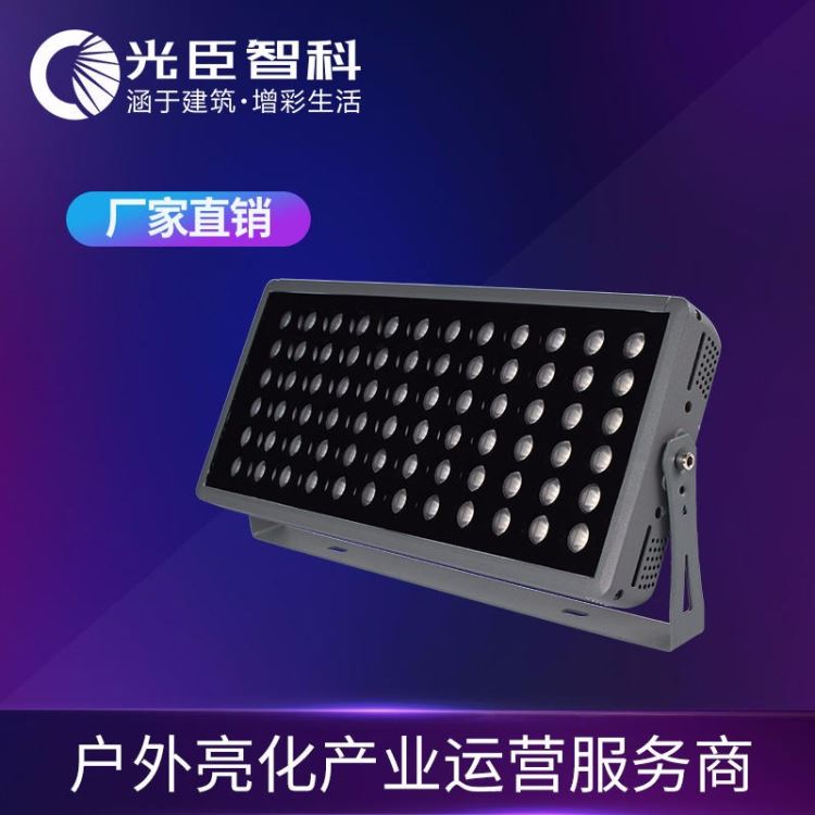 光臣照明LED圆形投光灯 led户外亮化 厂家直销投光灯_投光灯_室外灯具_工业照明_供应_工品联盟网