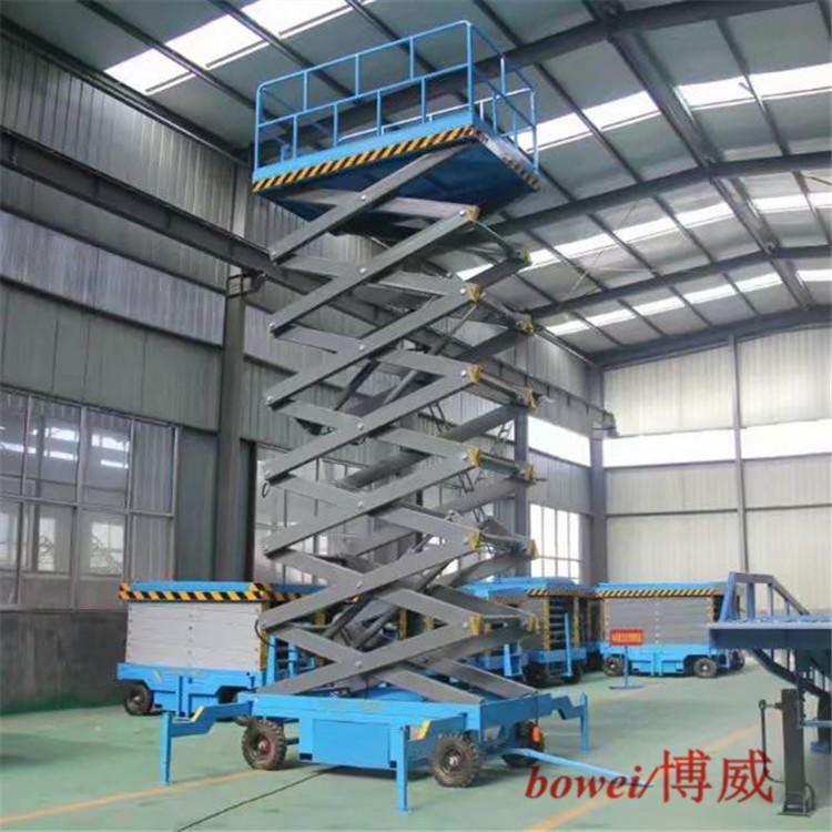 路灯维修用高空作业平台 移动式升降机 升降平台 升降货梯 维修厂房仓库高空作业平台_路灯_室外灯具_工业照明_供应_工品联盟网