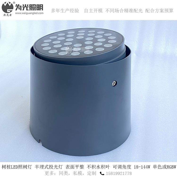 为光照明 72WRGBW半埋式LED投光灯 DMX512嵌入式LED照树灯厂家 园林投光灯系列 公园亮化投光灯厂家_投光灯_室外灯具_工业照明_供应_工品联盟网