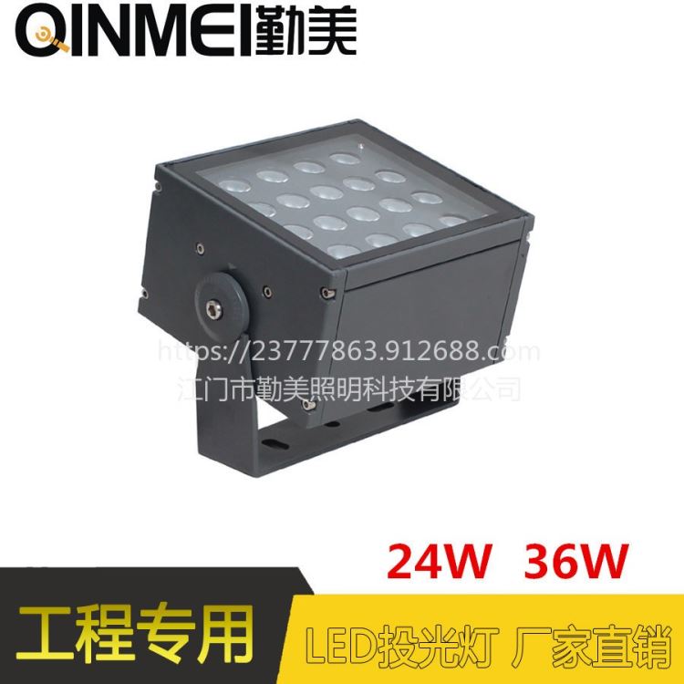 新款24W36W欧司朗投光灯照树照墙投光灯生产厂家暖光投光灯_投光灯_室外灯具_工业照明_供应_工品联盟网