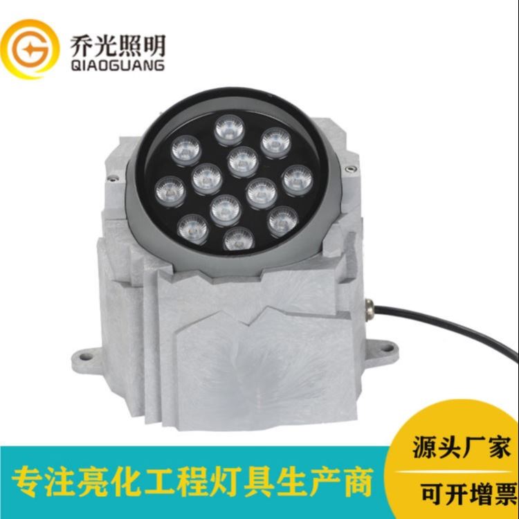 乔光照明GB-SDT170 防石头投光灯led户外圆形投光灯室外照明探照工程工地圆形灯户外灯_投光灯_室外灯具_工业照明_供应_工品联盟网
