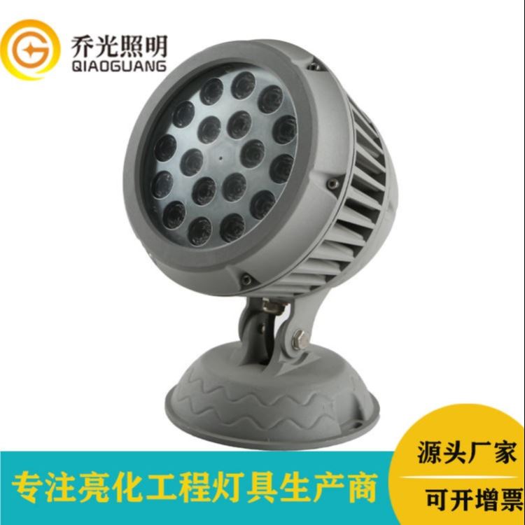 乔光照明圆形GB-TGD180-W18 投光灯led底座款大功率投光灯18W户外照明投射灯七彩照树灯_投光灯_室外灯具_工业照明_供应_工品联盟网