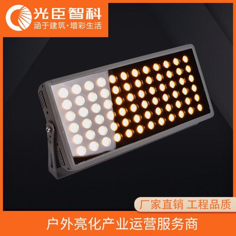 光臣照明LED圆形投光灯 户外亮化灯具 厂家直销投光灯_投光灯_室外灯具_工业照明_供应_工品联盟网