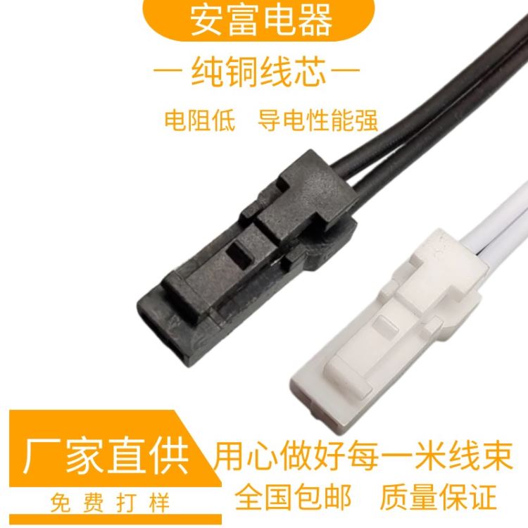 2P白色杜邦端子线 庭院灯杜邦线2.54 橱柜灯端子线 双面灯连接线_庭院灯_室外灯具_工业照明_供应_工品联盟网