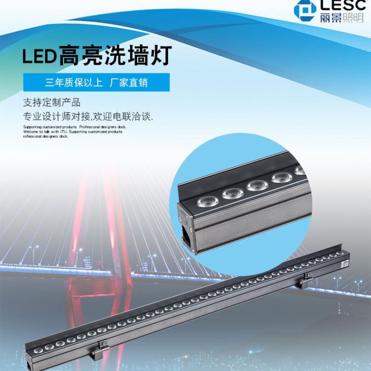 宇泉新款led洗墙灯 24W大功率洗墙灯 轮廓楼体亮化酒店洗墙灯可定制_洗墙灯_室外灯具_工业照明_供应_工品联盟网