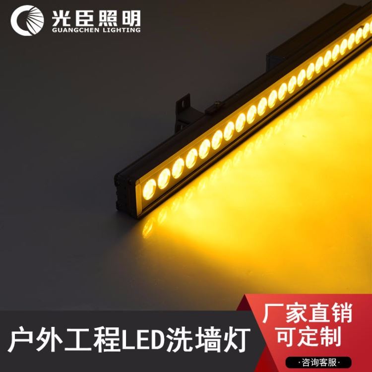 LED线形洗墙灯 户外墙面亮化洗墙灯 楼体轮廓结构防水18W洗墙灯_洗墙灯_室外灯具_工业照明_供应_工品联盟网
