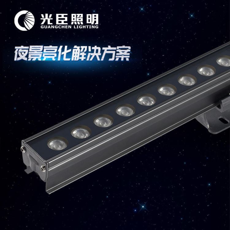 江苏led新款洗墙灯供应 户外楼体桥梁景观亮化洗墙灯厂家光臣照明 led RGB洗墙灯18W 24W_洗墙灯_室外灯具_工业照明_供应_工品联盟网