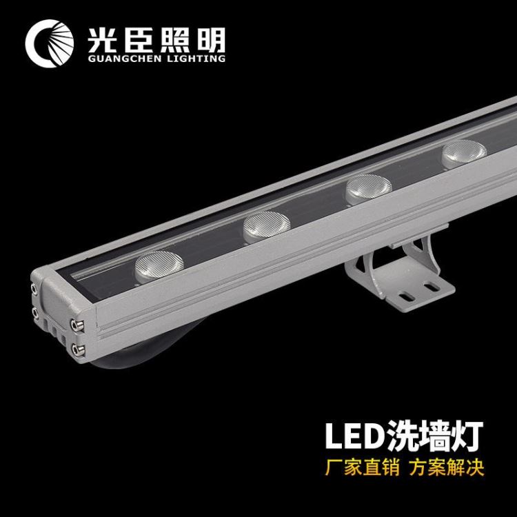 新疆LED暖色24W洗墙灯照射距离 光臣照明解析户外大功率洗墙灯投射打光高度 带挡板led七彩线条灯36W洗墙灯厂家_洗墙灯_室外灯具_工业照明_供应_工品联盟网