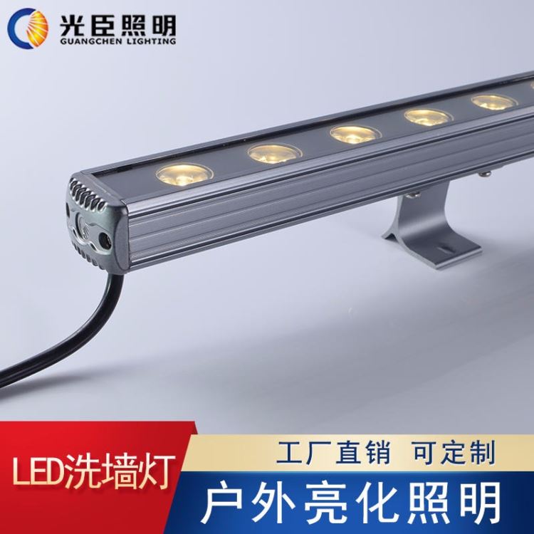 24w洗墙灯 办公大楼RGBW洗墙灯 中山户外亮化洗墙灯厂家_洗墙灯_室外灯具_工业照明_供应_工品联盟网