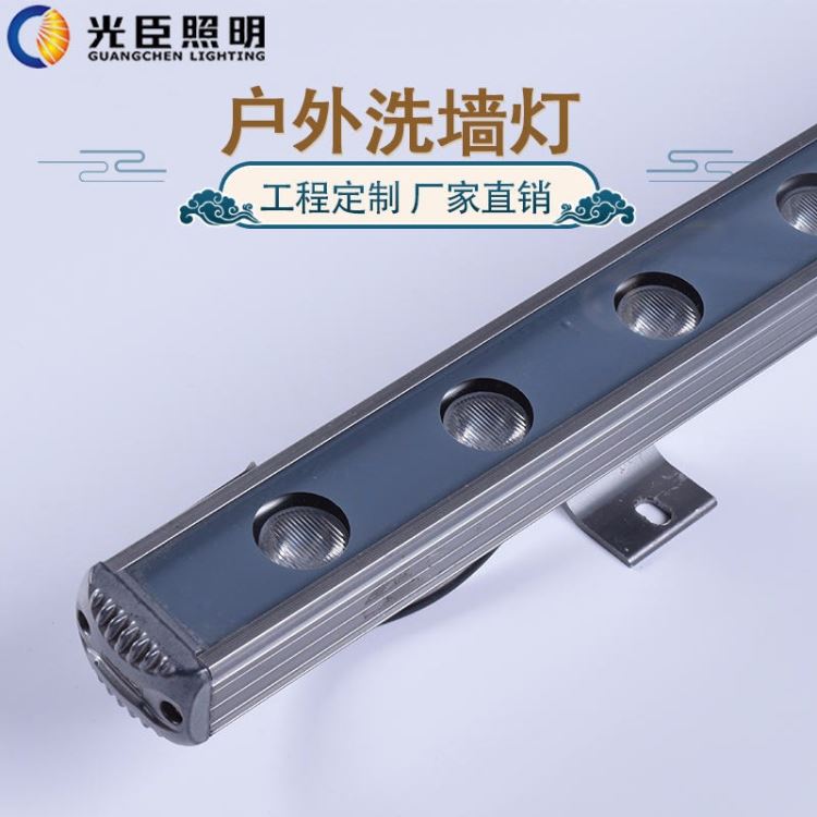 LED线性洗墙灯 光臣照明新款洗墙灯 24W36W户外洗墙灯厂家_洗墙灯_室外灯具_工业照明_供应_工品联盟网