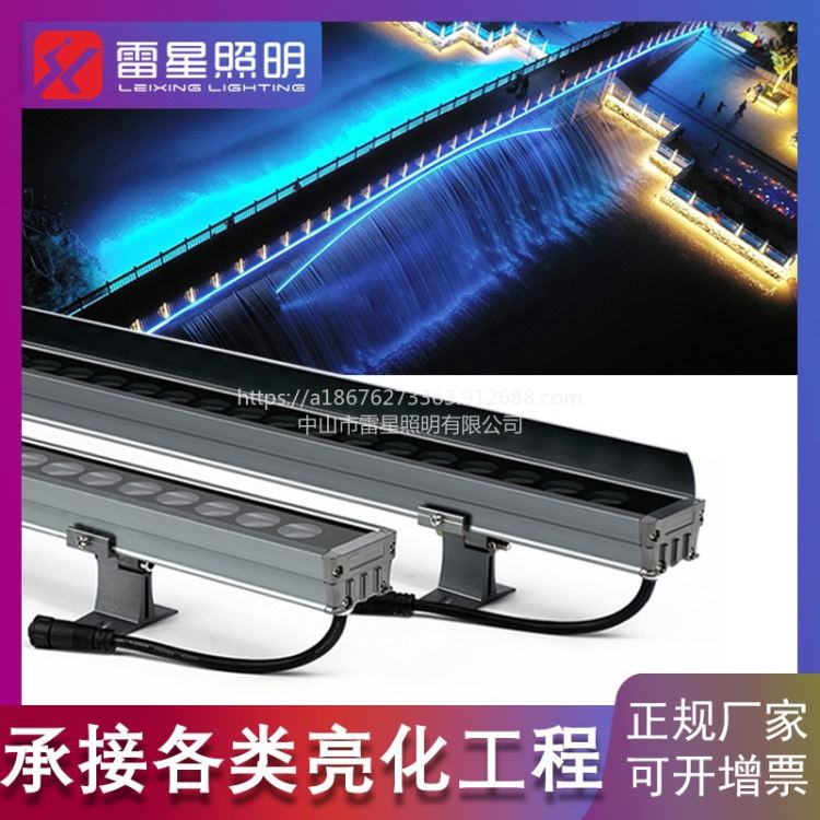 户外洗墙灯LED18W24W七彩色轮廓灯亮化工程景观条形灯雷迪星 LXL-GQ2010 工厂直销_洗墙灯_室外灯具_工业照明_供应_工品联盟网