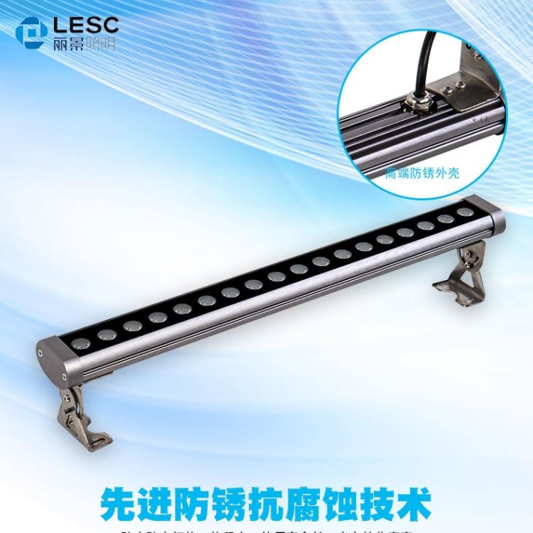 亮化工程洗墙灯 18W24W洗墙灯户外 LED洗墙灯厂家可定制_洗墙灯_室外灯具_工业照明_供应_工品联盟网