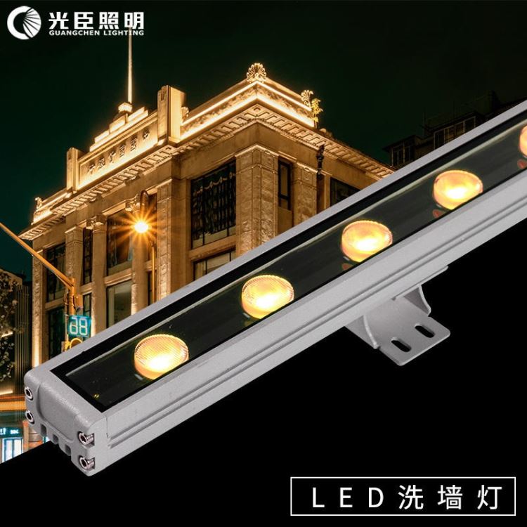 内蒙古led贴片24W欧司朗洗墙灯供应 城市灯光工程户外洗墙灯安装效果图 led大功率洗墙灯厂家光臣照明_洗墙灯_室外灯具_工业照明_供应_工品联盟网