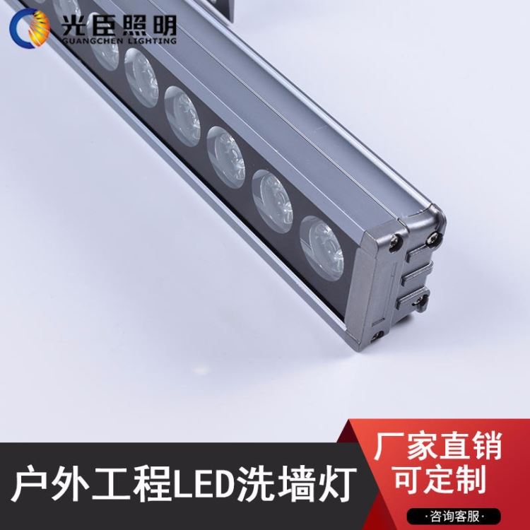 户外洗墙灯 光臣照明24W洗墙灯 浙江户外0.5米洗墙灯定制尺寸_洗墙灯_室外灯具_工业照明_供应_工品联盟网