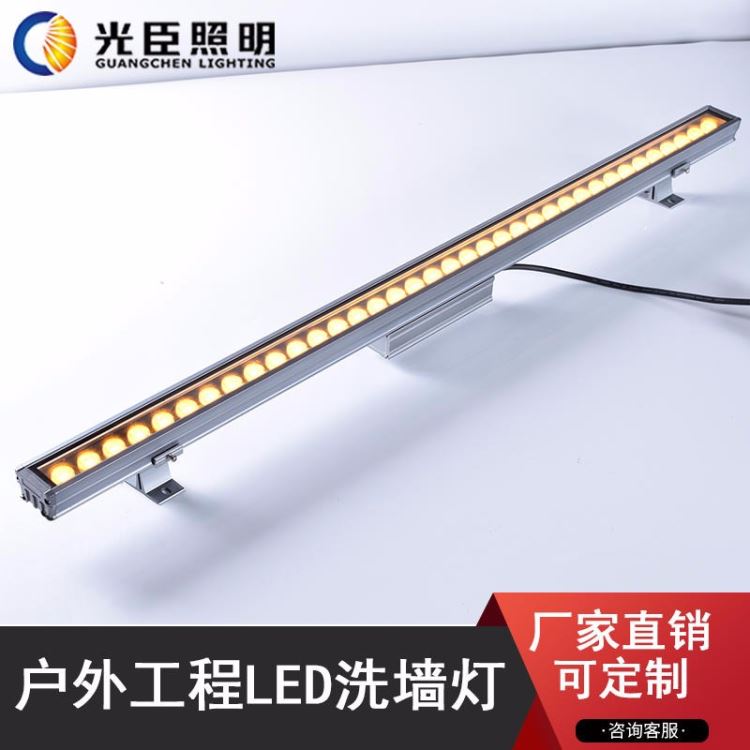 RGBW洗墙灯 RGB18W24W36W72W洗墙灯 全彩酒店洗墙灯定制_洗墙灯_室外灯具_工业照明_供应_工品联盟网