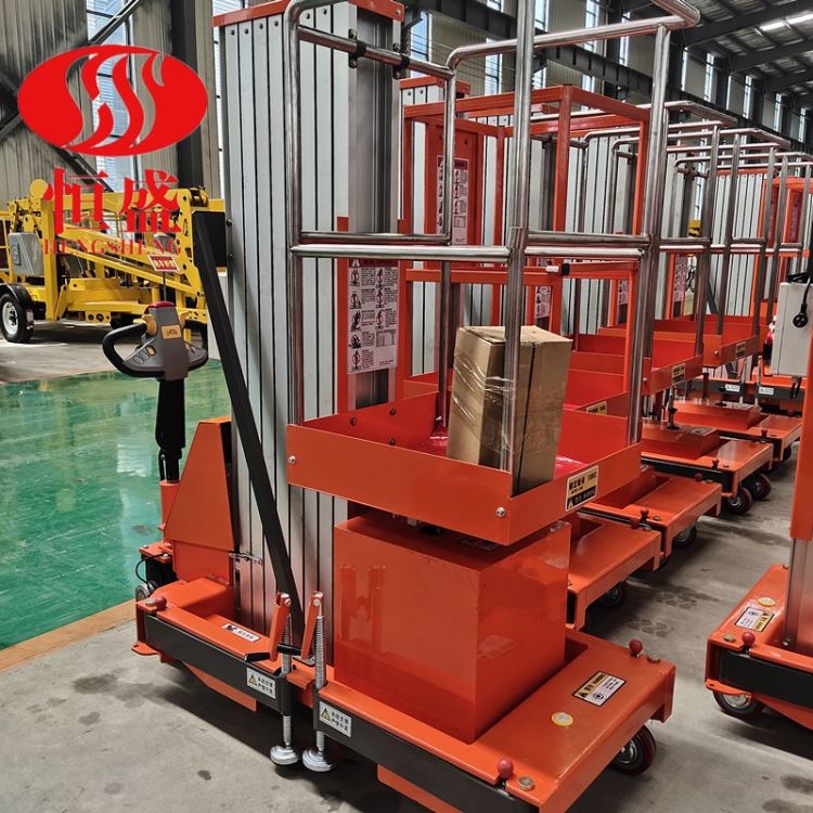 双柱铝合金升降机路灯维修梯具室内移动液压高空作业平台 恒盛SJL_路灯_室外灯具_工业照明_供应_工品联盟网
