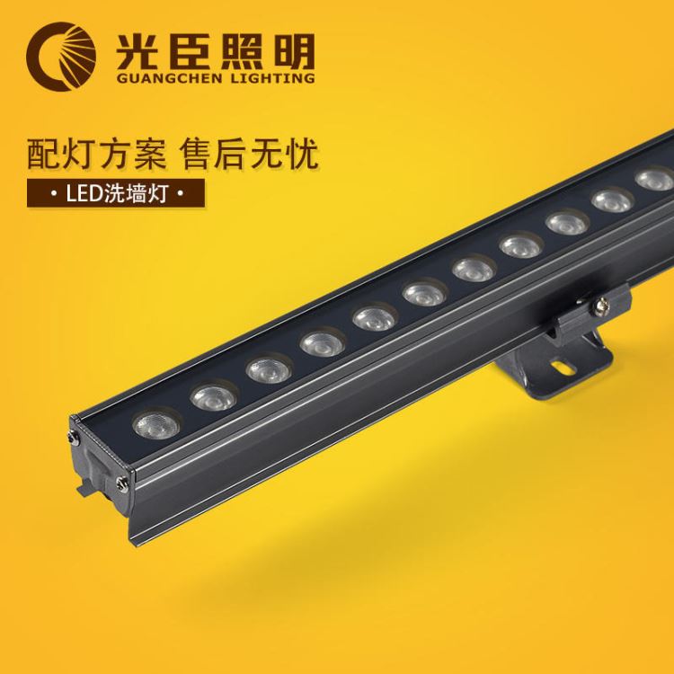 户外led大功率洗墙灯规格 15W 18W 24W 36W洗墙灯品种齐全 高亮欧司朗科瑞芯片光源线型洗墙灯厂家_洗墙灯_室外灯具_工业照明_供应_工品联盟网