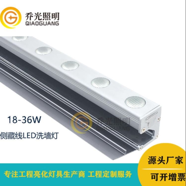 24WLED低压洗墙灯 户外工程金黄光洗墙灯楼宇外墙防水条形灯 桥梁工程亮化DMX512洗墙灯_洗墙灯_室外灯具_工业照明_供应_工品联盟网