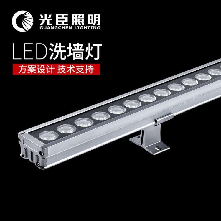 广东24W七彩外控洗墙灯 RGB带挡板洗墙灯 厂家定制 夜景亮化LED洗墙灯 光臣照明_洗墙灯_室外灯具_工业照明_供应_工品联盟网
