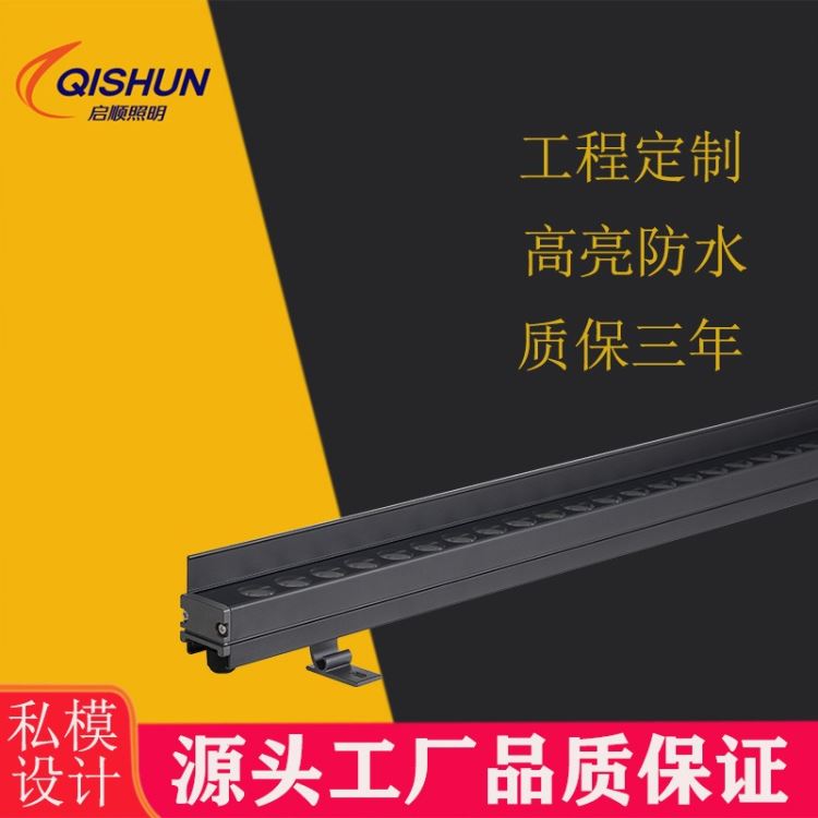 led洗墙灯18W24W36W桥梁轮廓工程亮化线条灯户外楼体照明景观灯_风光互补照明灯具_智慧照明_工业照明_供应_工品联盟网