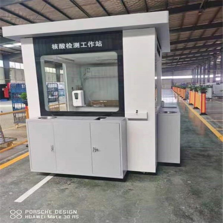 LB-3315单人核酸采样工作站紫外线照明灯杀菌 实现人走自动消毒_风光互补照明灯具_智慧照明_工业照明_供应_工品联盟网