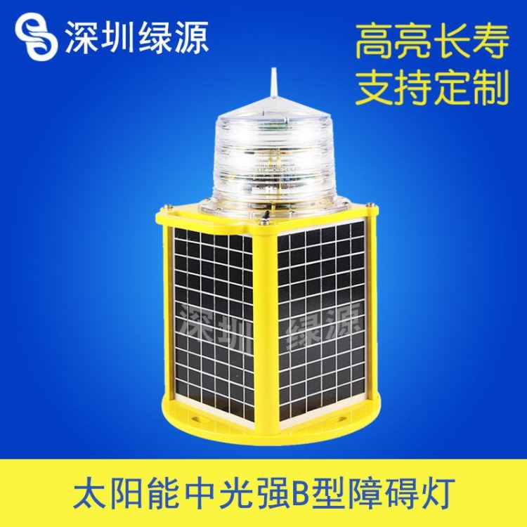 成都太阳能航空障碍灯GS-MS-B 建航中光强航空障碍灯 GPS航空灯 充电式停机坪灯光_防爆航空障碍灯_防爆灯具_工业照明_供应_工品联盟网