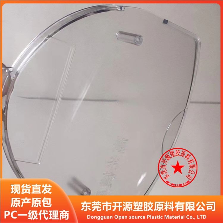 聚碳酸酯 PC 韩国LG GN1006FL NP 无卤阻燃级 高刚性 照明应用 塑胶原料_风光互补照明灯具_智慧照明_工业照明_供应_工品联盟网