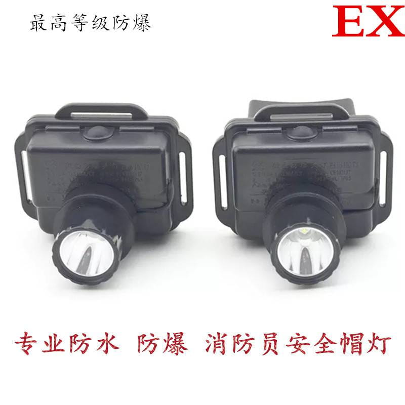 通明BW6310A防爆头灯3W消防员防汛救灾防水佩戴帽灯_防爆头灯_防爆灯具_工业照明_供应_工品联盟网