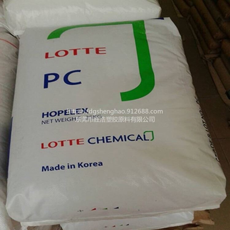 中粘度PC 1100 照明应用 韩国乐天PC 通用牌号PC 注塑用 聚碳酸脂树脂_风光互补照明灯具_智慧照明_工业照明_供应_工品联盟网