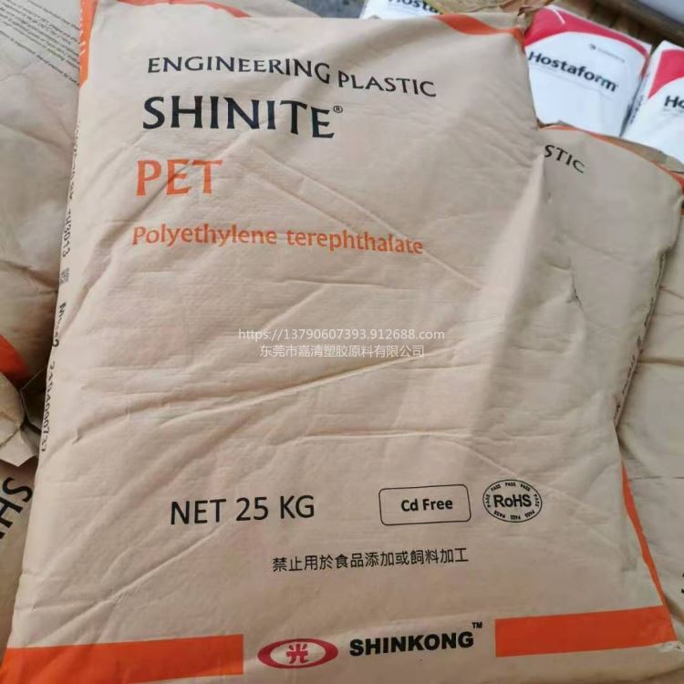 PET台湾新光T102G30-NA HT3012 加纤30阻燃级用于照明具套管_风光互补照明灯具_智慧照明_工业照明_供应_工品联盟网
