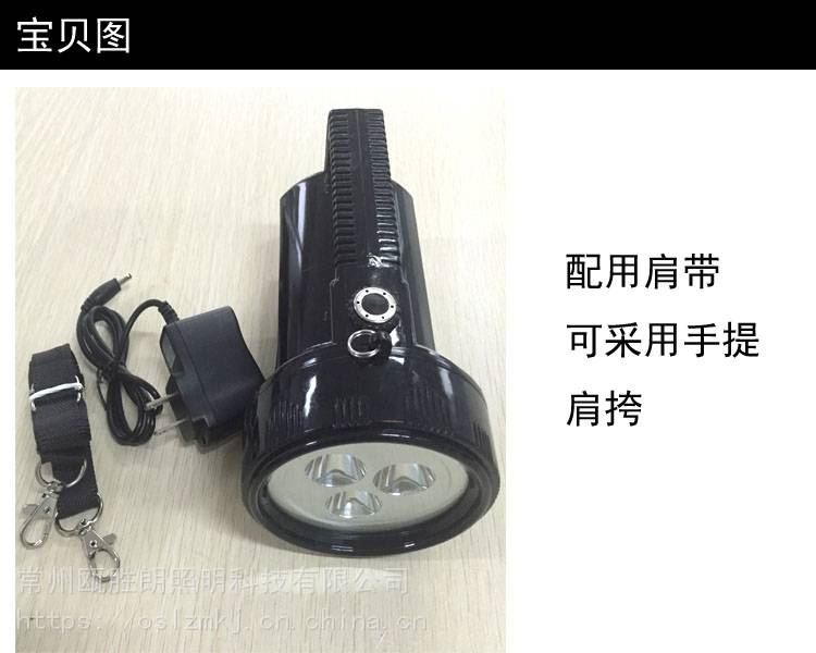 海洋王BST6302手提式防爆探照灯CH368强光工作灯LED防爆手电筒厂家