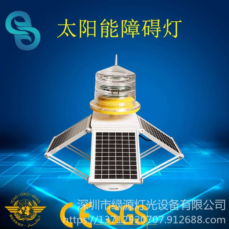 建航 医院楼顶航空障碍灯GS-MS/T便携式太阳能航空障碍灯 建筑防撞障碍灯_防爆航空障碍灯_防爆灯具_工业照明_供应_工品联盟网